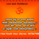 Illustration for article titled Vashikaran specialist For Love back +91-9878674982em/em
